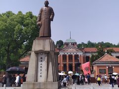 -辛亥革命博物院北区