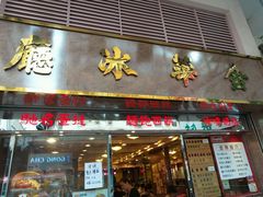 android_upload_pic-金华冰厅