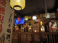 -二丁目食堂(铁西星摩尔店)