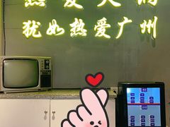 门面-楠火锅(广州总店)