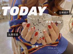 -Touch Nail·品质·美甲美睫