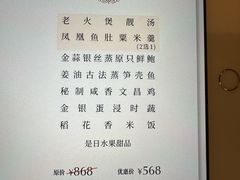 -金苑海鲜酒家(来魅力店)