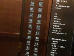 -上海龙之梦万丽酒店