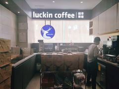 -luckincoffee瑞幸咖啡(冠福大厦店)