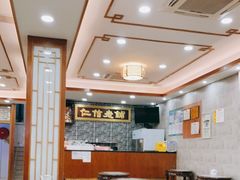 大堂-仁信老铺(华盖路店)