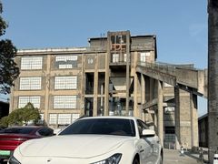 -半岛1919创意园区