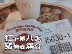 -麦当劳(金稻田路餐)