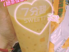 -7分甜(观前碧凤坊店)