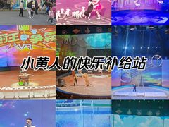 -上海马戏城