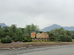 -黄腾峡生态旅游区