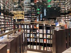 -钟书阁(群光广场店)