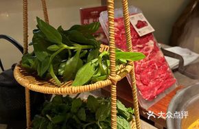 Wild Vegetable Trio