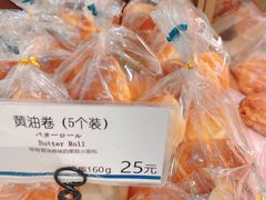 -都恩客(高岛屋百货店)