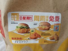 -麦当劳(展览路店)