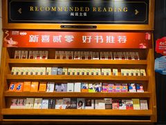 -西西弗书店&矢量咖啡(凯德晶萃广场店)