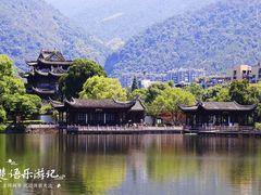 -台州府城(东湖)