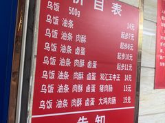 -芳婆糕团店(王府大街店)
