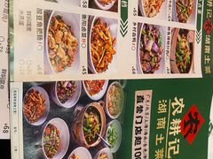 -农耕记·湖南土菜(halo广场店)