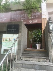 -AFA Hair studio·女士发型设计