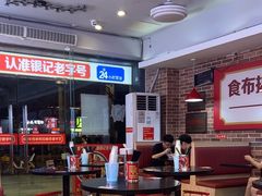 -银记肠粉店(中山一路店)