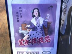 -喜茶(上海正大广场店)