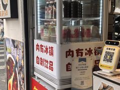 -卞姐蛋饼(陕西南路店)