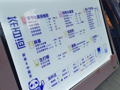-茶百道(宜昌万达店)