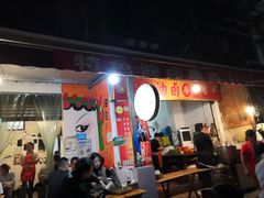 门面-特色油卤串串(水碾河店)