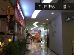 -新荟城(望京店)