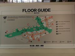-砂之船奥莱(南京江宁店)