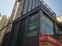-太原茂业天地购物中心