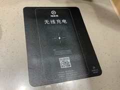 -海底捞火锅(杭州萧山宝龙广场店)