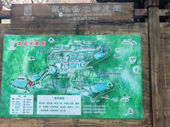 -藏山旅游风景区