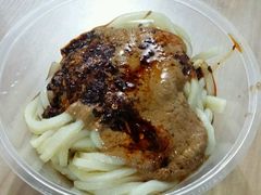 -清真盛志望麻酱酿皮·非遗老字号