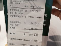 -费大厨辣椒炒肉(黄兴中心广场店)