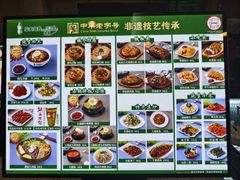-华天延吉餐厅(西四总店)