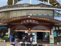 -美心红酒小镇游乐园