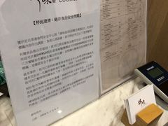-锋味曲奇