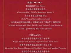 -格鲁·秀色Georgia’s Feast