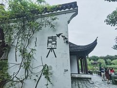 -日出青木·杭帮菜名店