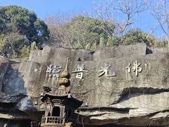 -天下玉苑