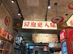 -嘉州鲜知味钵钵鸡(奎星楼店)