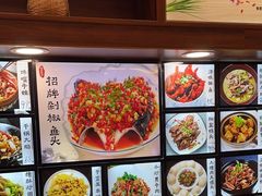 -浔味·山屿湖·正宗淳牌全鱼宴老字号