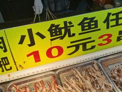 -大学城夜市大排档(凤栖路店)