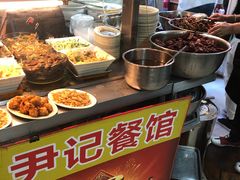 -尹记餐馆(花园店)