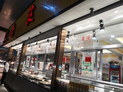 -乔波食品(杜桥中心菜场店)