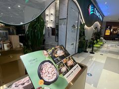 -烹然四季椰子鸡火锅(姚家园万象汇店)