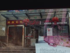 -徽州月·民间徽菜(浦东总店)