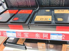 -上海市第一医药商店(南京东路店)