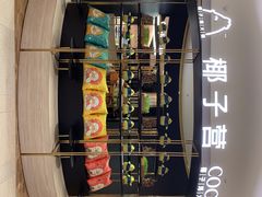 -椰子营·椰子鸡火锅(万象里店)